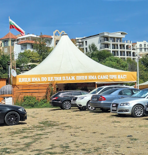 Пицария "Куцата Медуза" - Гастрономия и хотелиерство