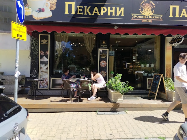 Пекарни Пандора