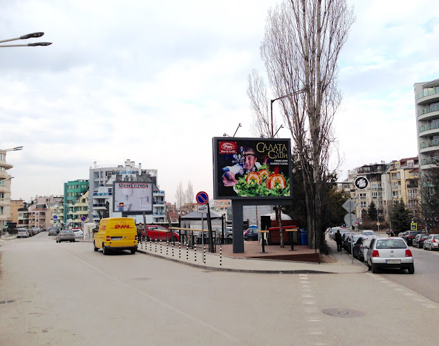 ж.г. Южен парк, ул. „Козяк“ 2-4, 1407 София