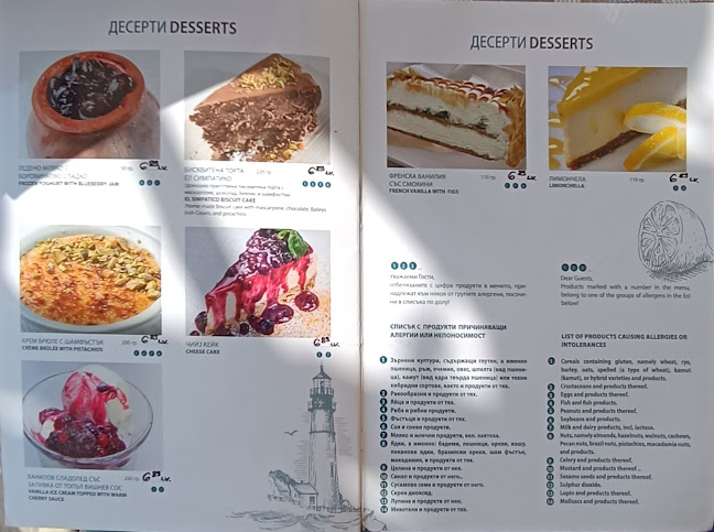 Център, ул. „Приморска“ 8, 9600 Балчик