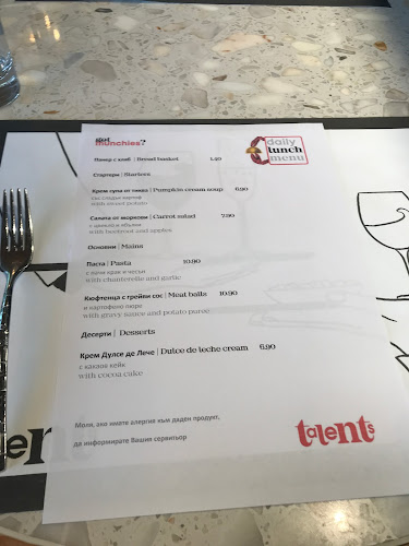 Хиподрума, бул. „Цар Борис III“ 59, 1612 София