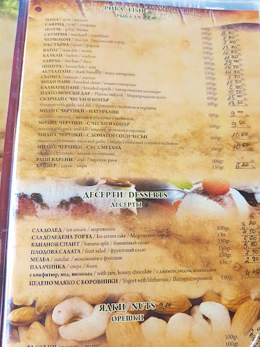 Bistro/Guesthouse KIPARIS