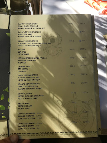 Тераса "Тузлата" - Балчик