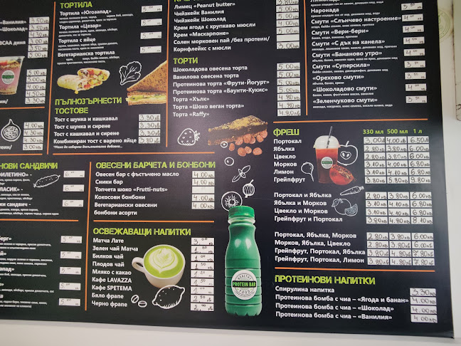 Цветита Хербал