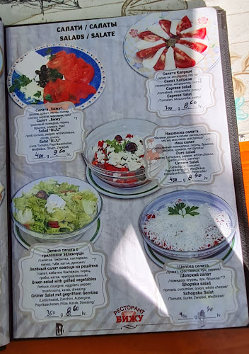 Comentarii opinii despre Ресторант „Бижу“