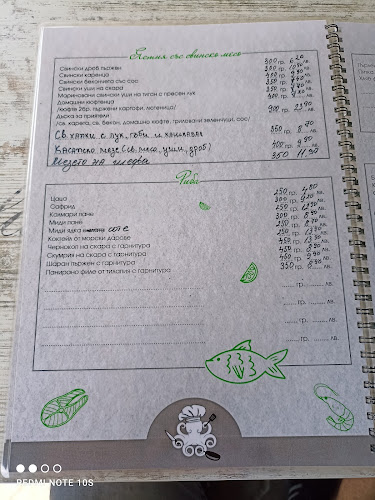 Бистро Октопод - Стара Загора