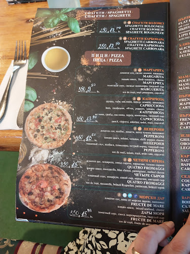 Кестена - Балчик