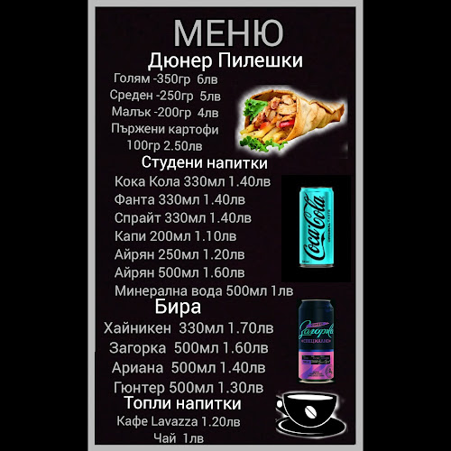 Булевард 55, Булевард ТБ ЕООД - Гастрономия и хотелиерство