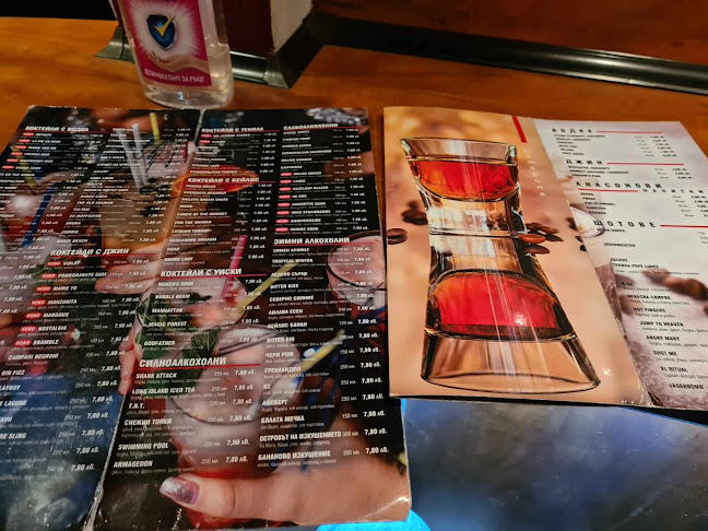 Коктейл бар „Катерина“ - Гастрономия и хотелиерство