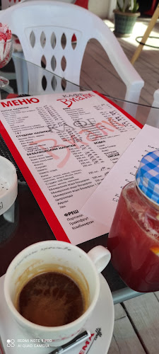 Opinii despre Кафе Виали în Стара Загора - Гастрономия и хотелиерство