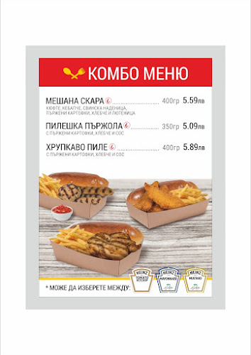 Opinii despre Food House - Време за Храна în Варна - Гастрономия и хотелиерство