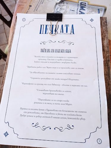 Capt. Georgi Georgiev Beach Alley, 9000 Варна