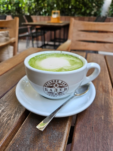 Балев органик кафе - Гастрономия и хотелиерство