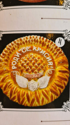 Vinkis пекарна - Гастрономия и хотелиерство