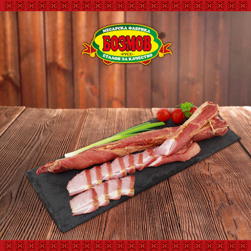 Месарница Бозмов - Полски Тръмбеш