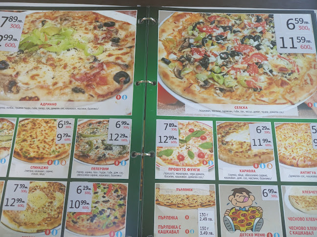 Opinii despre Момо în Ямбол - Гастрономия и хотелиерство