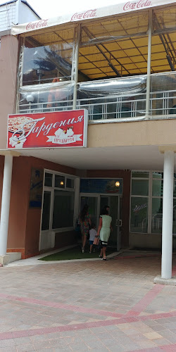 Comentarii opinii despre Гардения