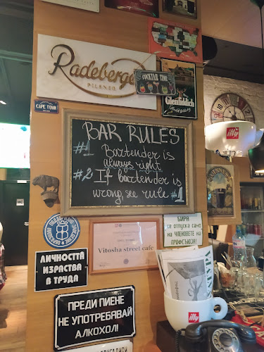 София център, бул. „Витоша“ 10, 1000 София