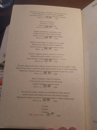 Opinii despre Gloria Mar Pamporovo în Пампорово - Гастрономия и хотелиерство