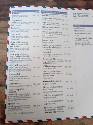 София център, ул. „Екзарх Йосиф“ 44, 1000 София