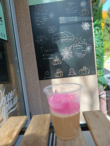 FOOD CORNER - София