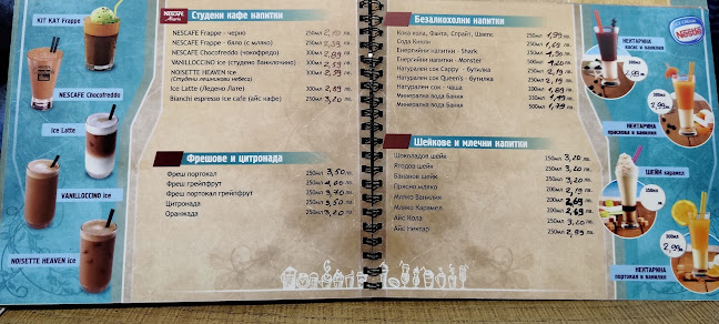 Opinii despre Бистро "Европа" în Русе - Гастрономия и хотелиерство