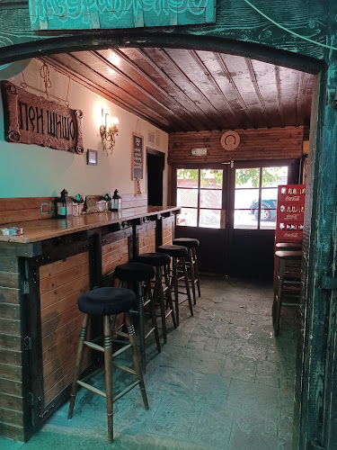 Дом на художника - При Шишо ( не е ресторант )