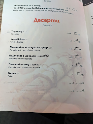 Bar & Grill The Peach