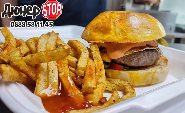 Opinii despre Дюнер STOP în Плевен - Гастрономия и хотелиерство