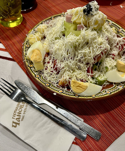 Чановете - Гастрономия и хотелиерство