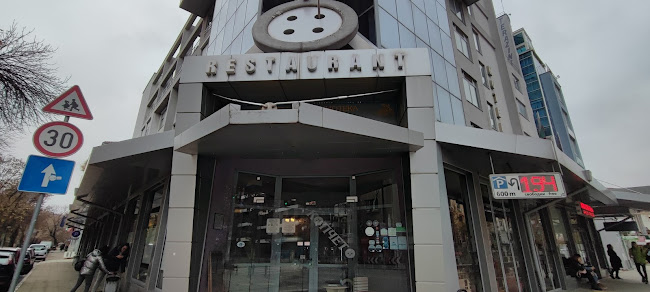 Ресторант "Копчето"