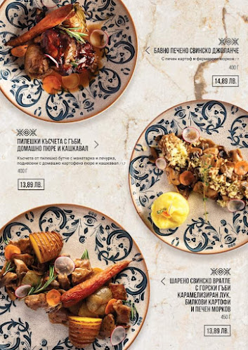 Opinii despre Механа "Старата Лоза" în Габрово - Гастрономия и хотелиерство