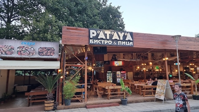 Pataya Good Food & Pizza Патая Китен - Гастрономия и хотелиерство