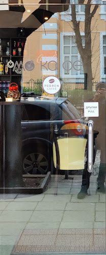 Comentarii opinii despre Мо ка фе