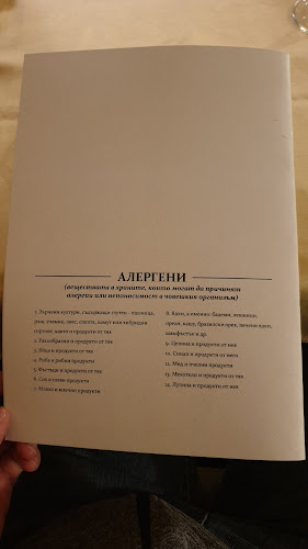 Арт Галерия - ресторант "Филипополис" - Пловдив