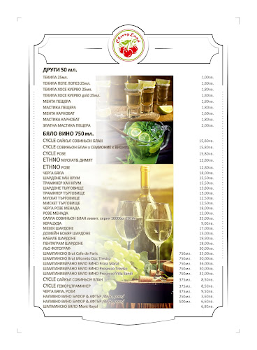 71-В, ж.к Изток, ж.к. Изток 71В, 6102 Казанлък