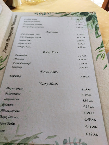 Хисарлъка, 2500 Кюстендил