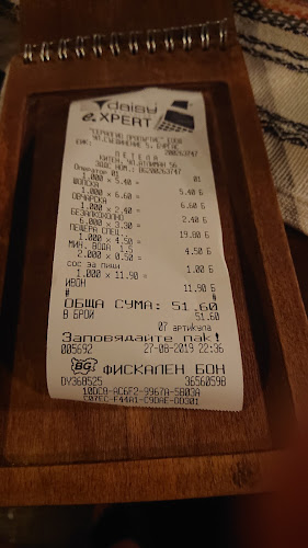 Механа "Петела" - Гастрономия и хотелиерство