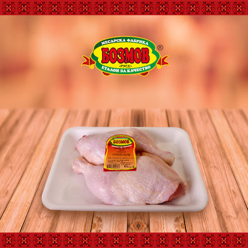 Comentarii opinii despre Месарница Бозмов