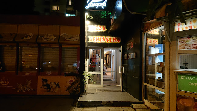 Рибката - Гастрономия и хотелиерство