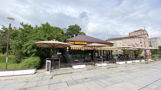 Бар Национал - София