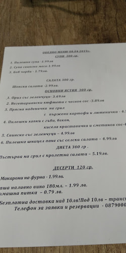 Русе Център, пл. „Хан Кубрат“ 5, 7000 Русе