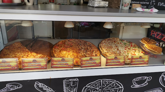 Пица Тути - София