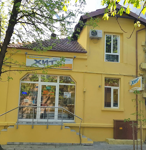 „Лакомник" - Кулинарен магазин