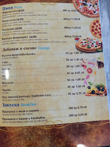 Opinii despre Петела бар и динър în Сопот - Гастрономия и хотелиерство