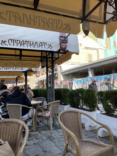 Сладкарница "Стратилат"