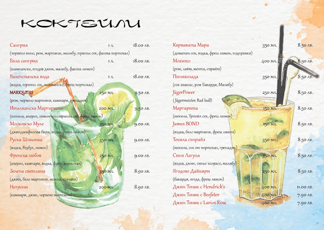 Иван Вазов, ул. „Краище“ 29, 1408 София