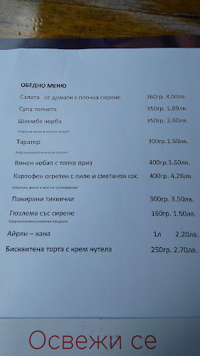 Comentarii opinii despre Ресторант „Стара къща“