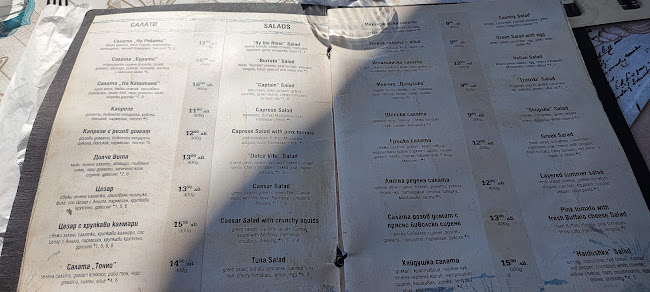 Comentarii opinii despre На реката „Джъмп“