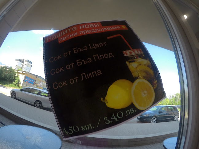 „Кроасани“